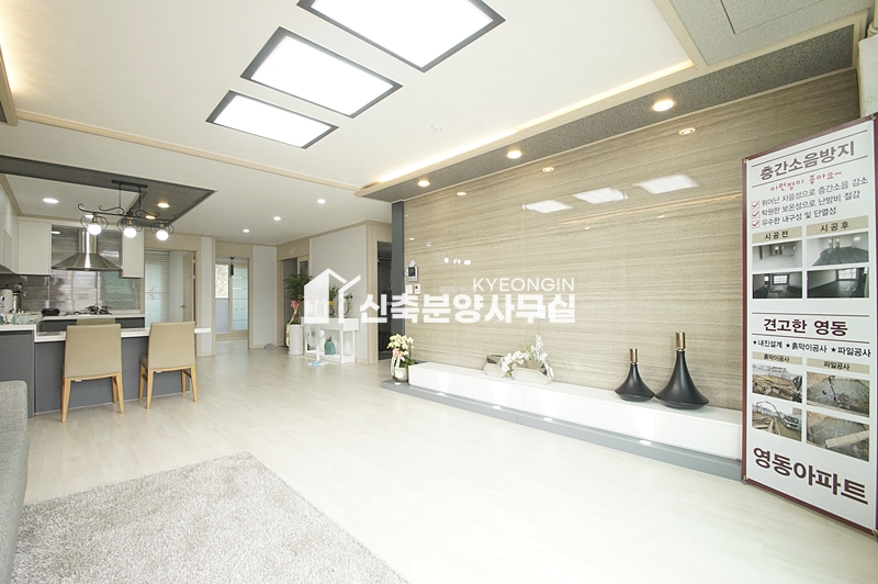 경기 부천오정구 삼정동 영동아파트 분양 매물번호 12371 사진 6