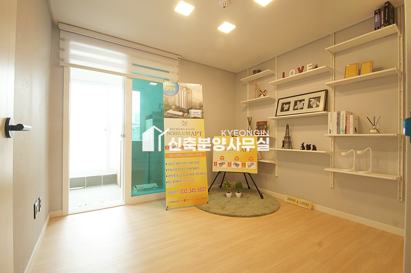 경기 부천오정구 원종동 노빌리움APT 분양 매물번호 12448 사진 13