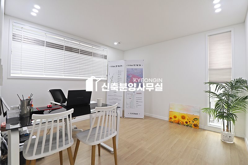 인천 계양구 동양동 F.H 블랙 [ 2룸 . 3룸 Type ] 분양 매물번호 14391 사진 11