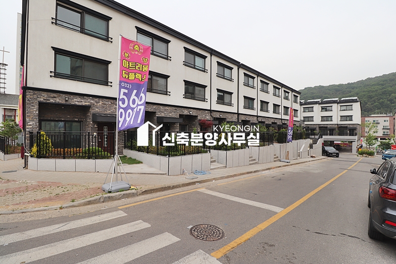 인천 검단구 마전동 아트리움 듀플렉스 [ 단독 복복층 테라스 Type ] 분양 매물번호 11908 사진 2