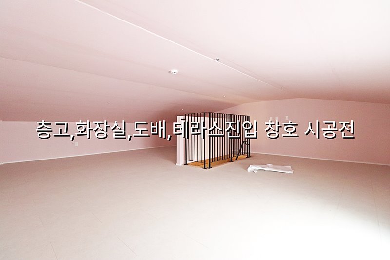 경기 안산단원구 선부동 갤러리아포레 2차 [ 3룸 . 테라스 . 복층 Type ] 분양 매물번호 16098 사진 51