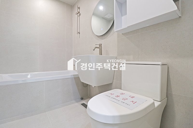 경기 부천오정구 고강동 더 편한 APT [ 2룸 . 3룸 . 테라스 . 복층 Type ] 분양 매물번호 15888 사진 38