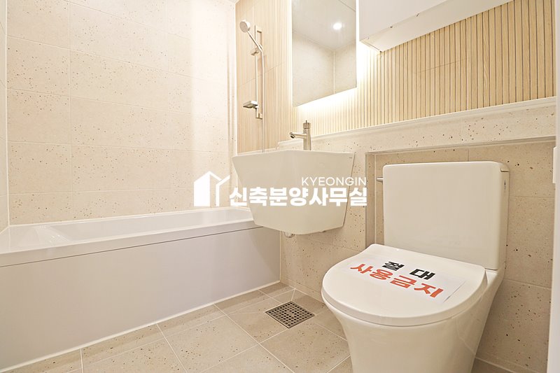 인천 미추홀구 용현동 용현포레스트 [ 3룸 . 테라스 Type ] 분양 매물번호 15623 사진 108