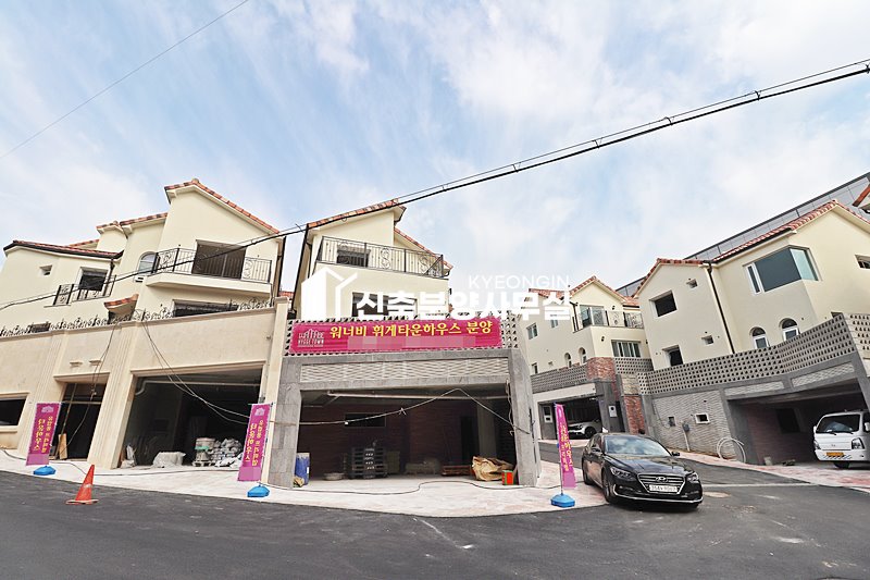 경기 고양일산동구 성석동 워너비 휘게 타운하우스 [ 사우나 . 월풀 무료제공 ] 분양 매물번호 15289 사진 1