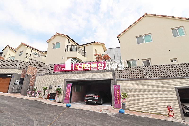 경기 고양일산동구 성석동 워너비 휘게 타운하우스 [ 사우나 . 월풀 무료제공 ] 분양 매물번호 15289 사진 2
