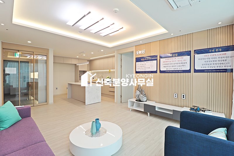 경기 부천소사구 심곡본동 채움하우스 [ A . B . C Type ] 분양 매물번호 15180 사진 4
