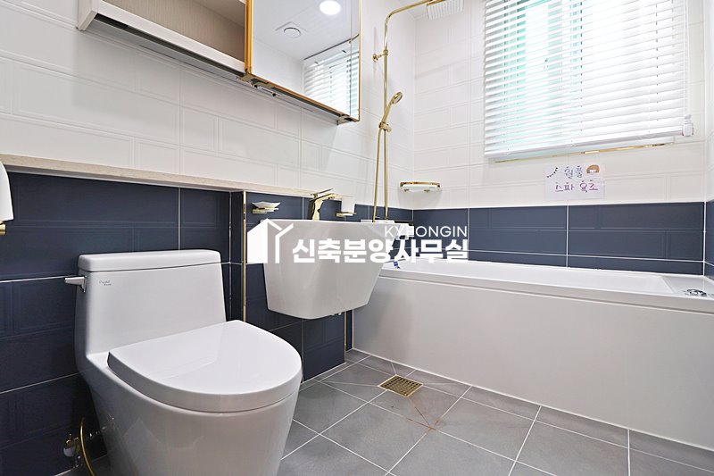 경기 부천소사구 송내동 SG하이온 [ 4룸 . 고야식천장 Type ] 분양 매물번호 15036 사진 22
