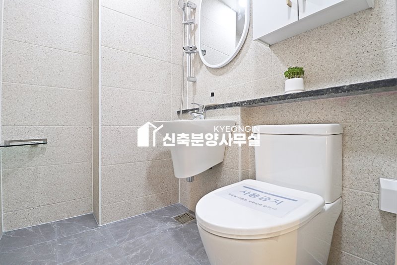 인천 제물포구 신흥동1가 신흥동 품에지은 [ A . B . C Type ] 분양 매물번호 14901 사진 15