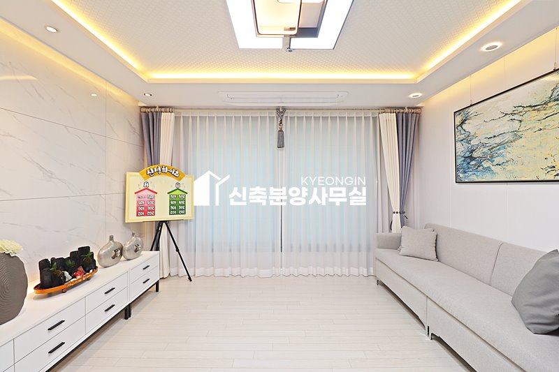 경기 안산상록구 본오동 신성하이츠 [ 3룸 . 테라스 . 복층 . 복복층 Type ] 분양 매물번호 14861 사진 2