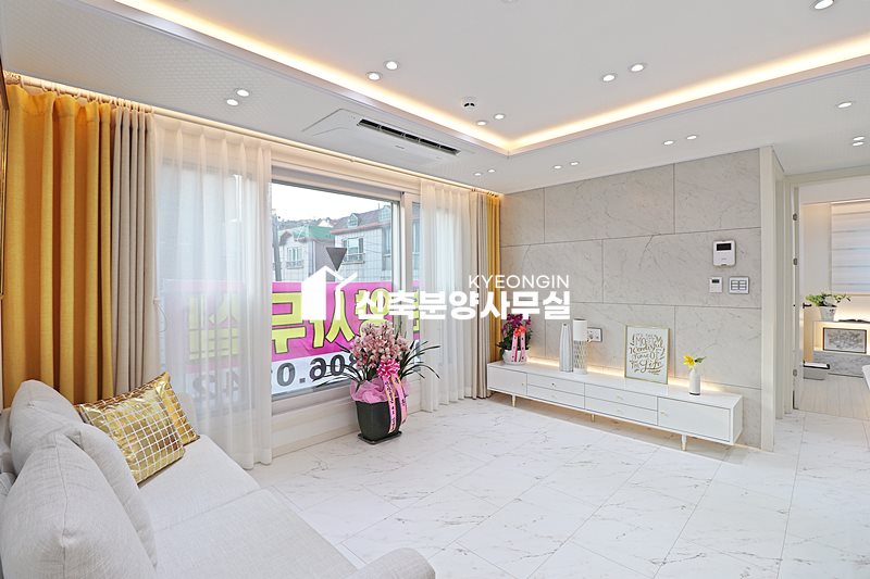 경기 안산단원구 선부동 라온채 [ 3룸 . 테라스 . 복층 Type ] 분양 매물번호 14775 사진 2