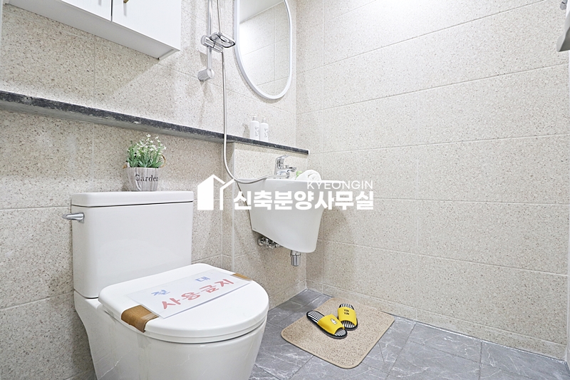 인천 미추홀구 주안동 품에지은 [ 2룸 . 3룸 Type ] 분양 매물번호 14559 사진 70